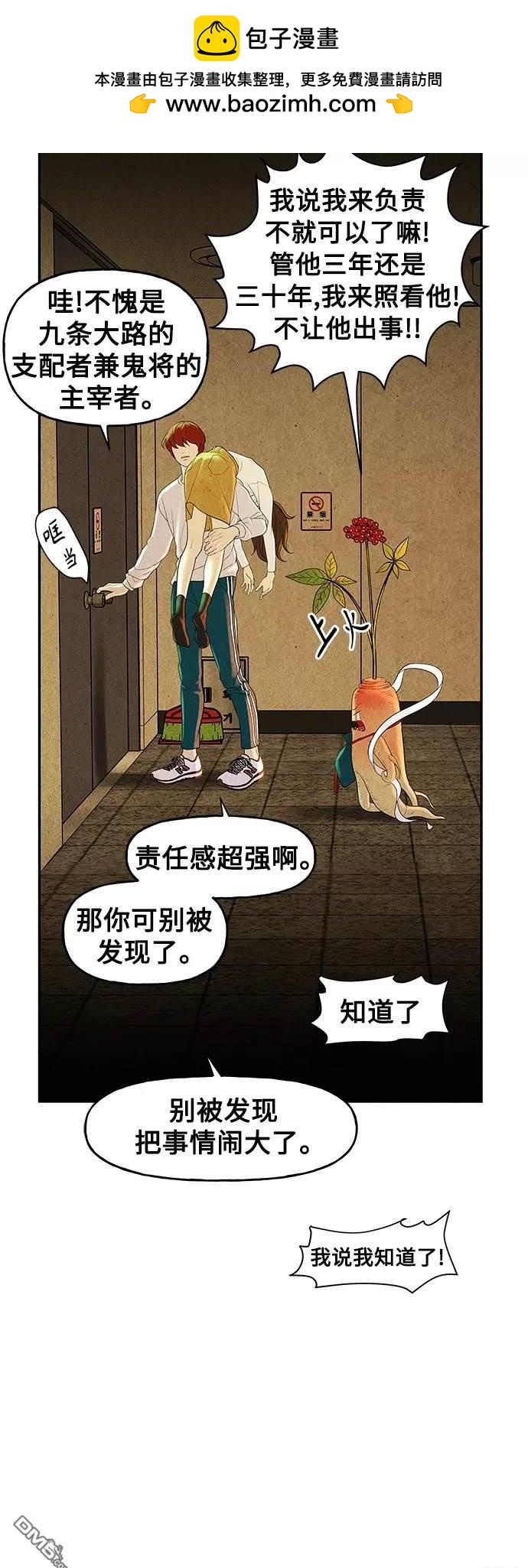 第 84 页