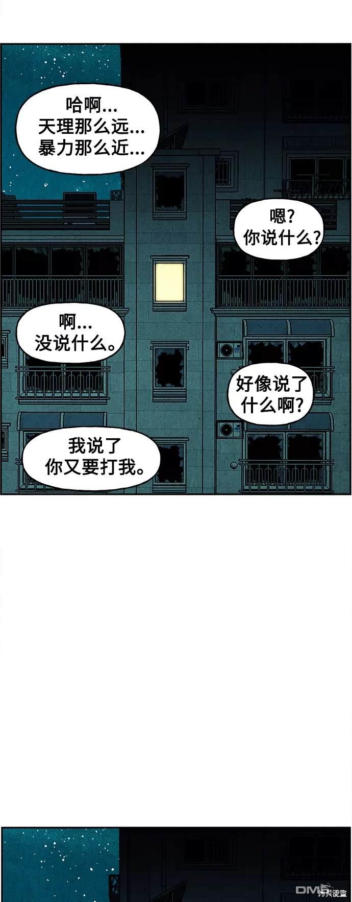 第 85 页