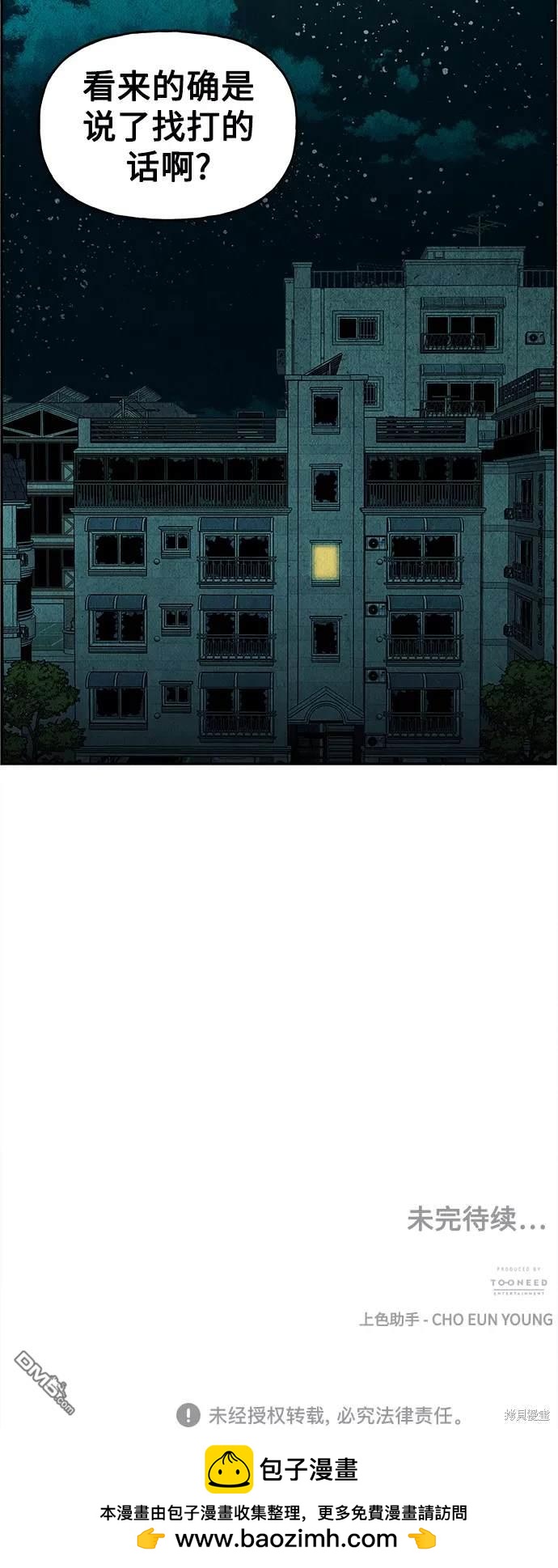 第 87 页