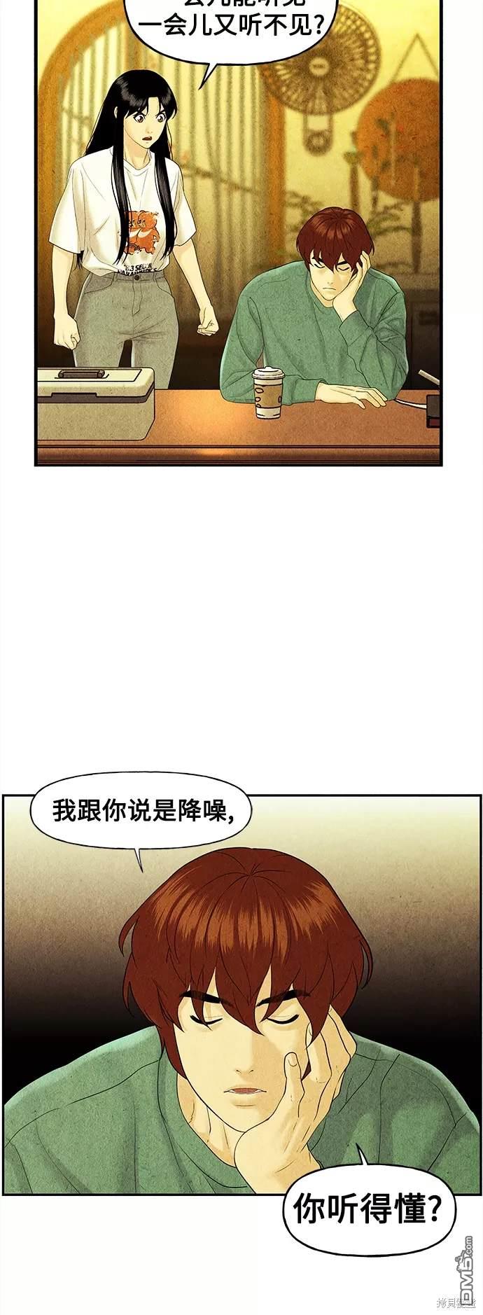 第 52 页