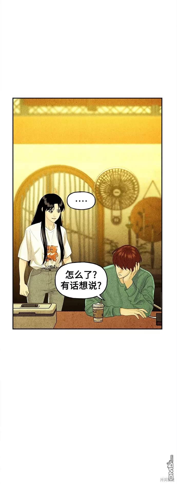 第 53 页
