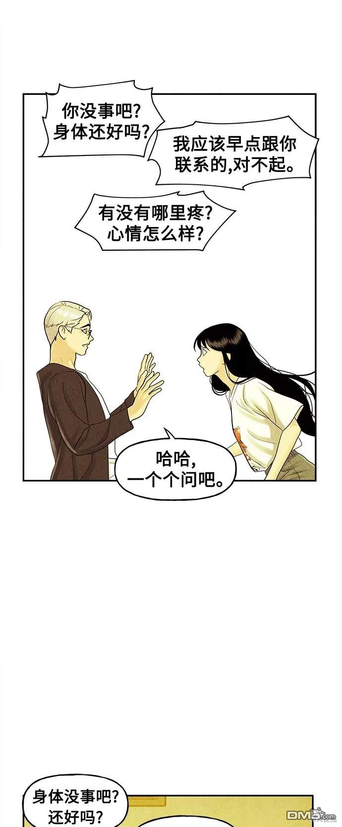 第 56 页