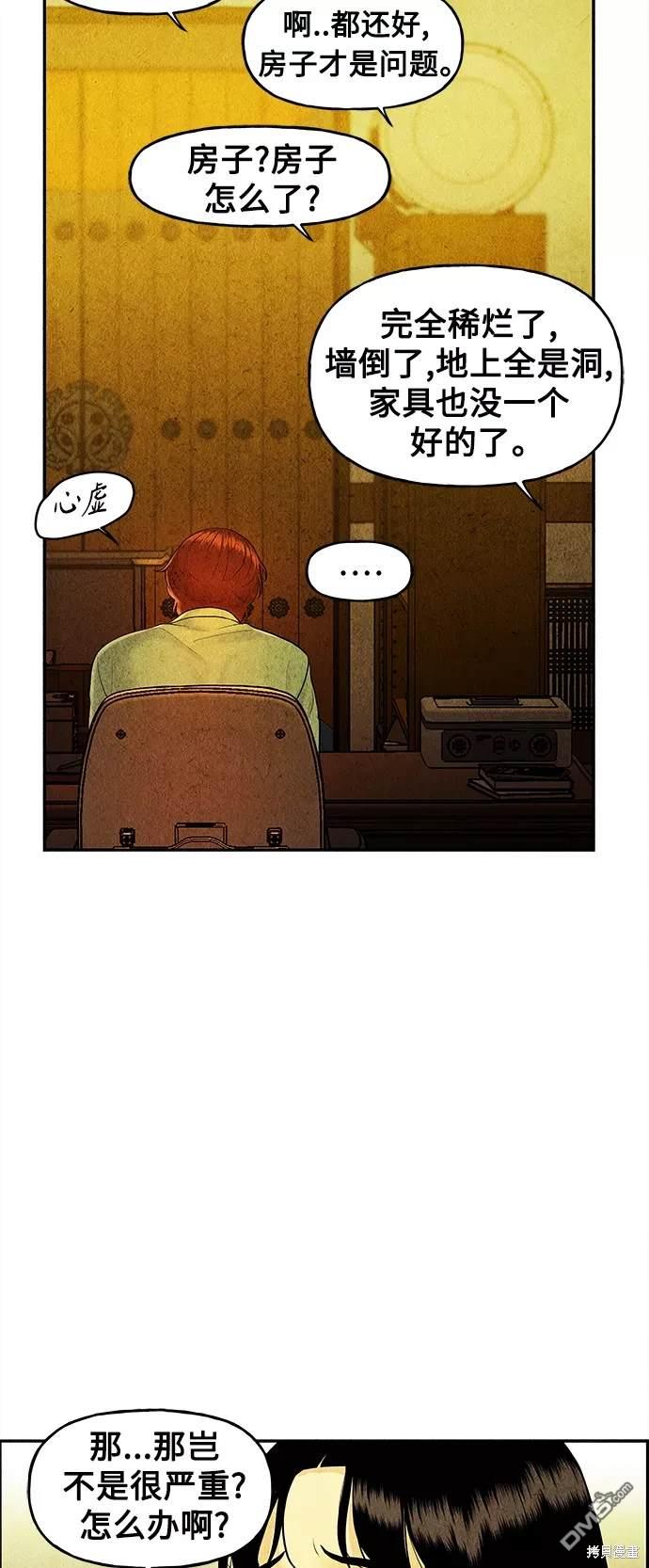 第 57 页