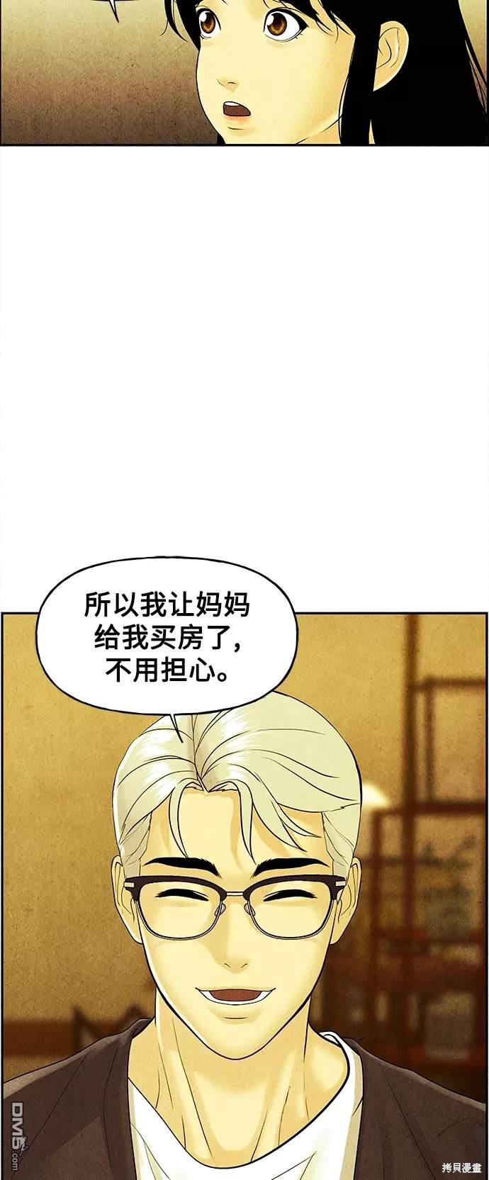 第 58 页