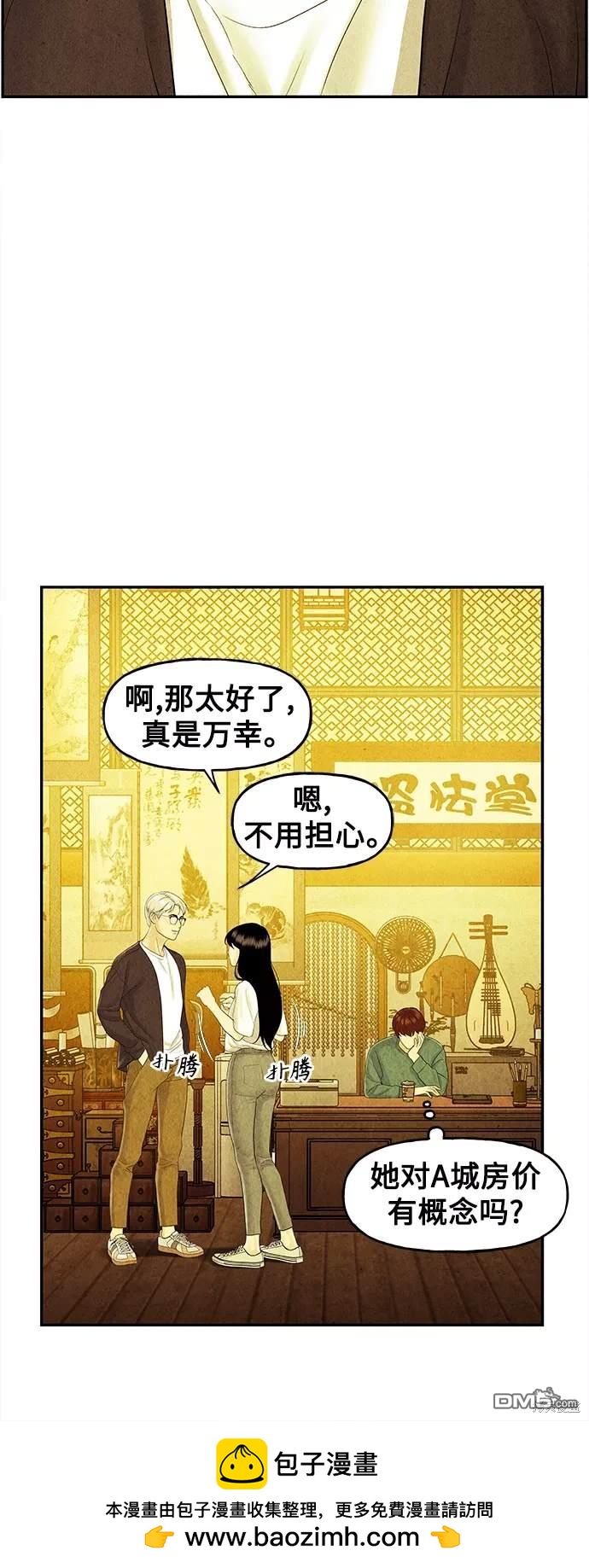 第 59 页