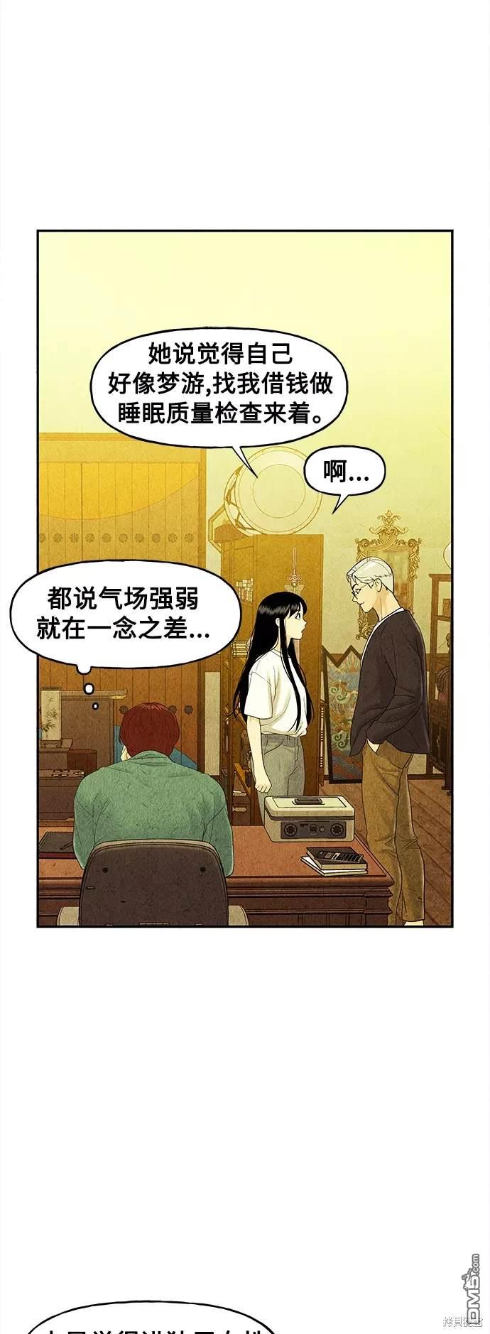 第 62 页