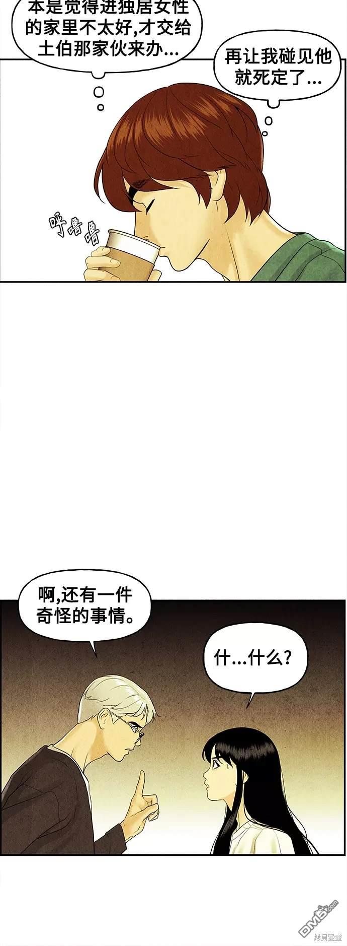 第 63 页