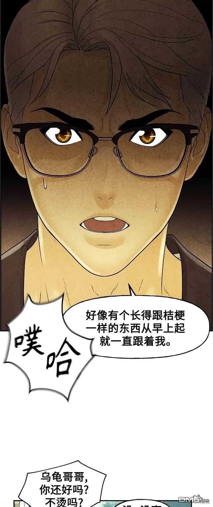 第 65 页