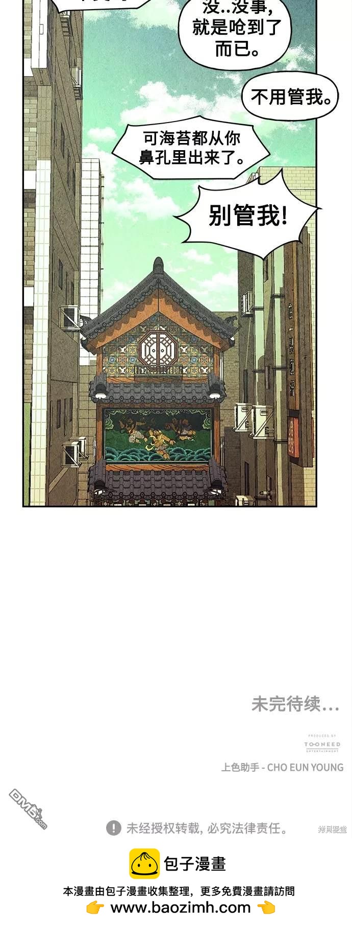第 66 页