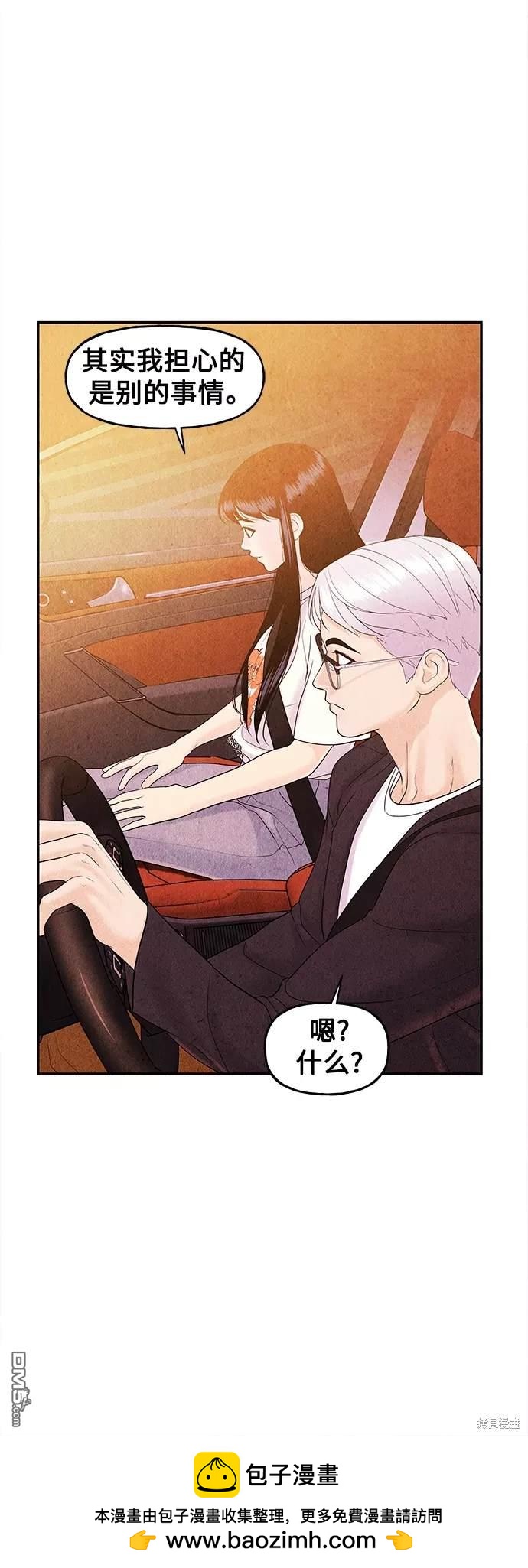 第 50 页