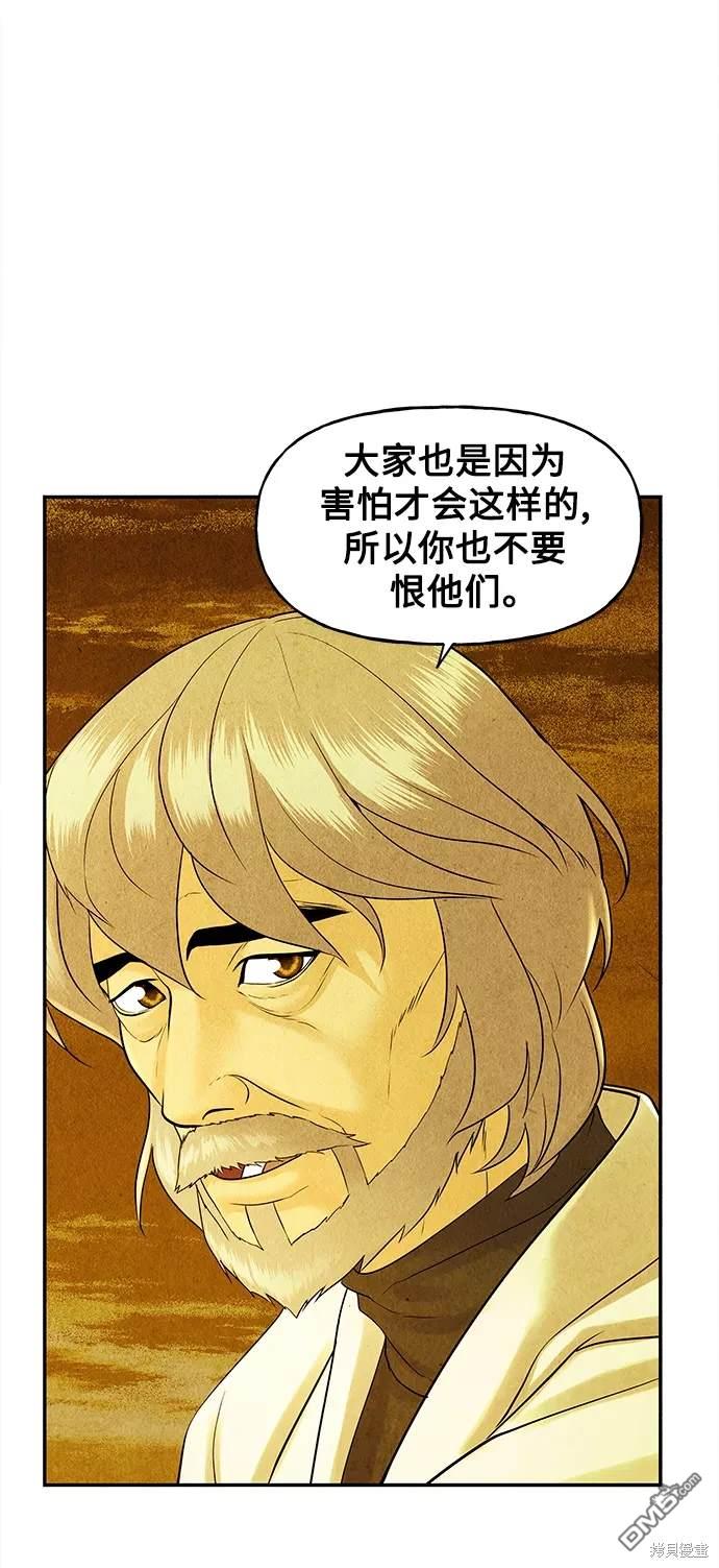 第 57 页