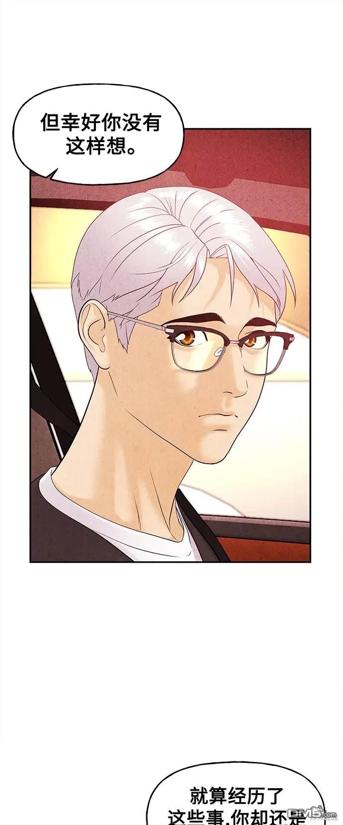 第 61 页