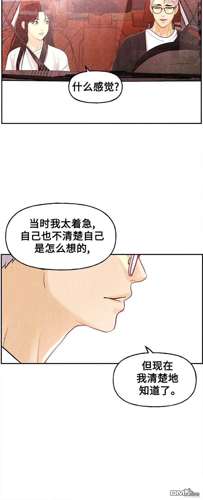 第 69 页