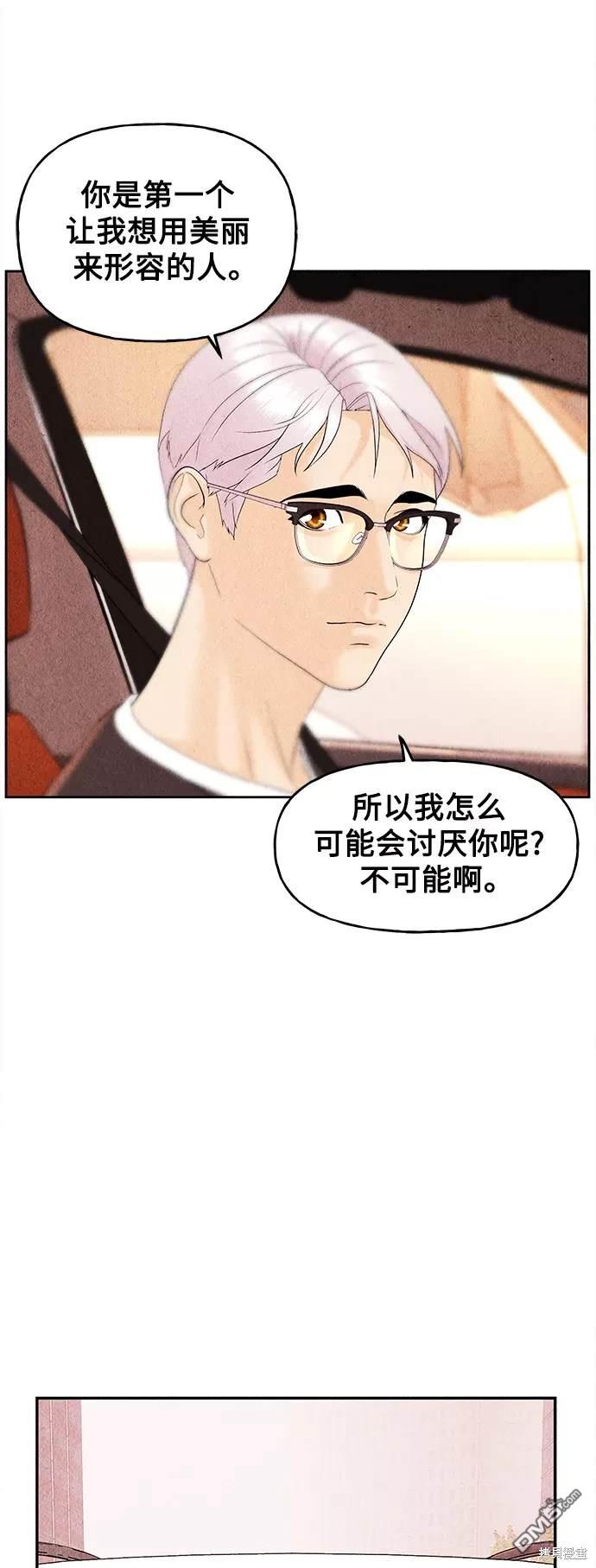 第 71 页