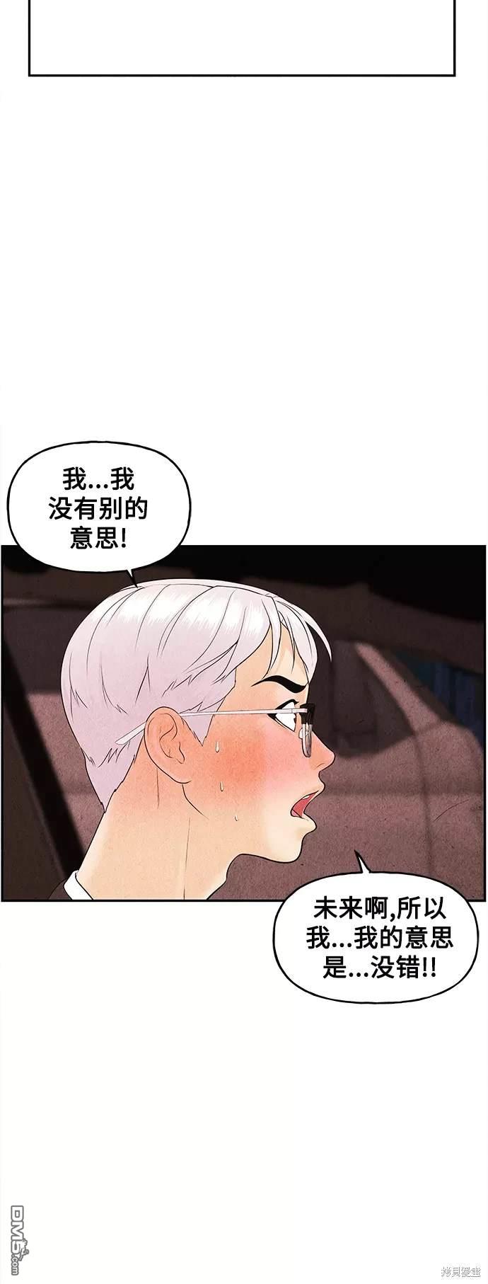 第 73 页