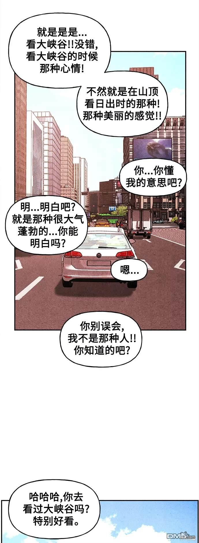 第 74 页