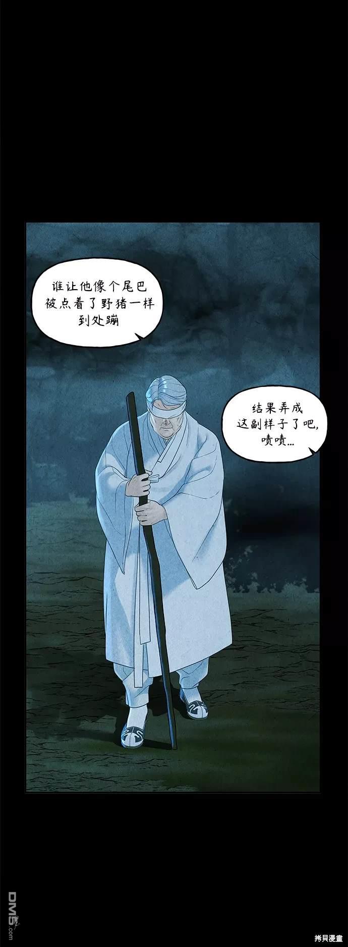 第 78 页