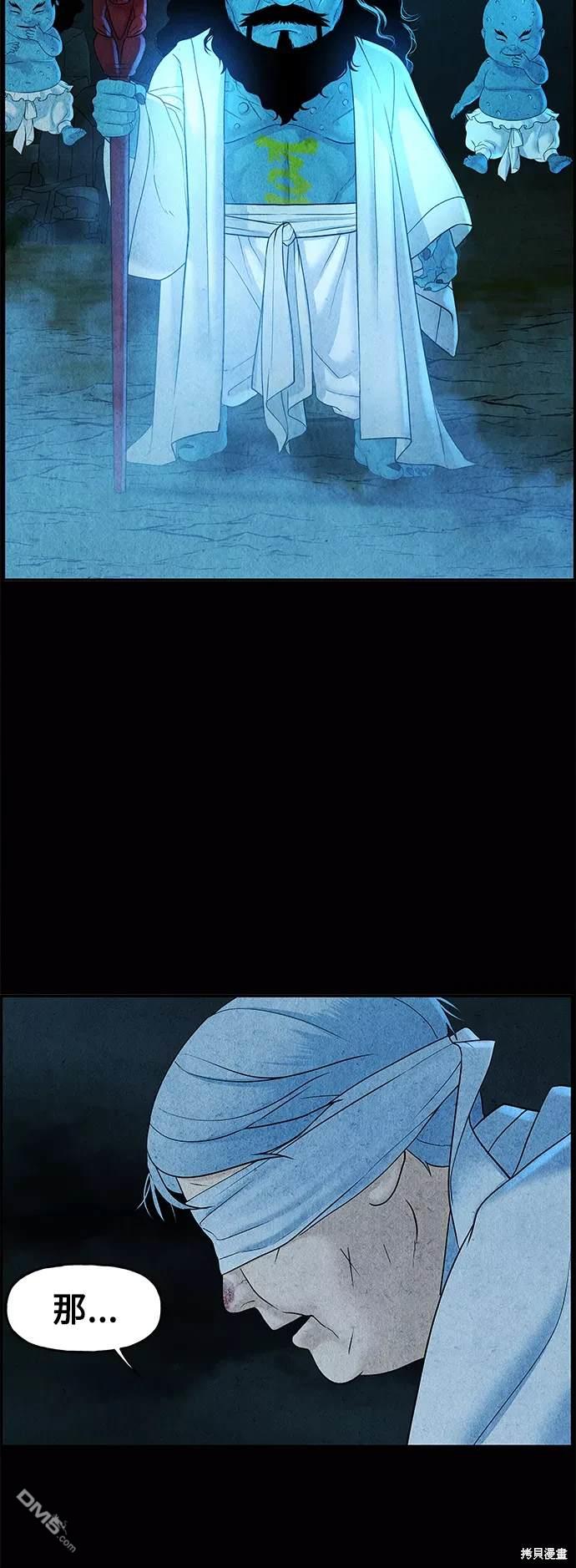 第 81 页