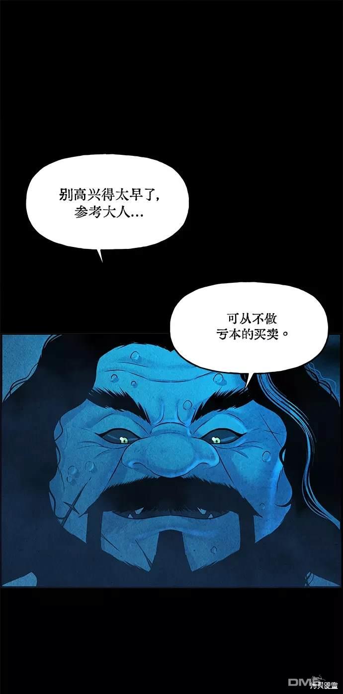 第 82 页