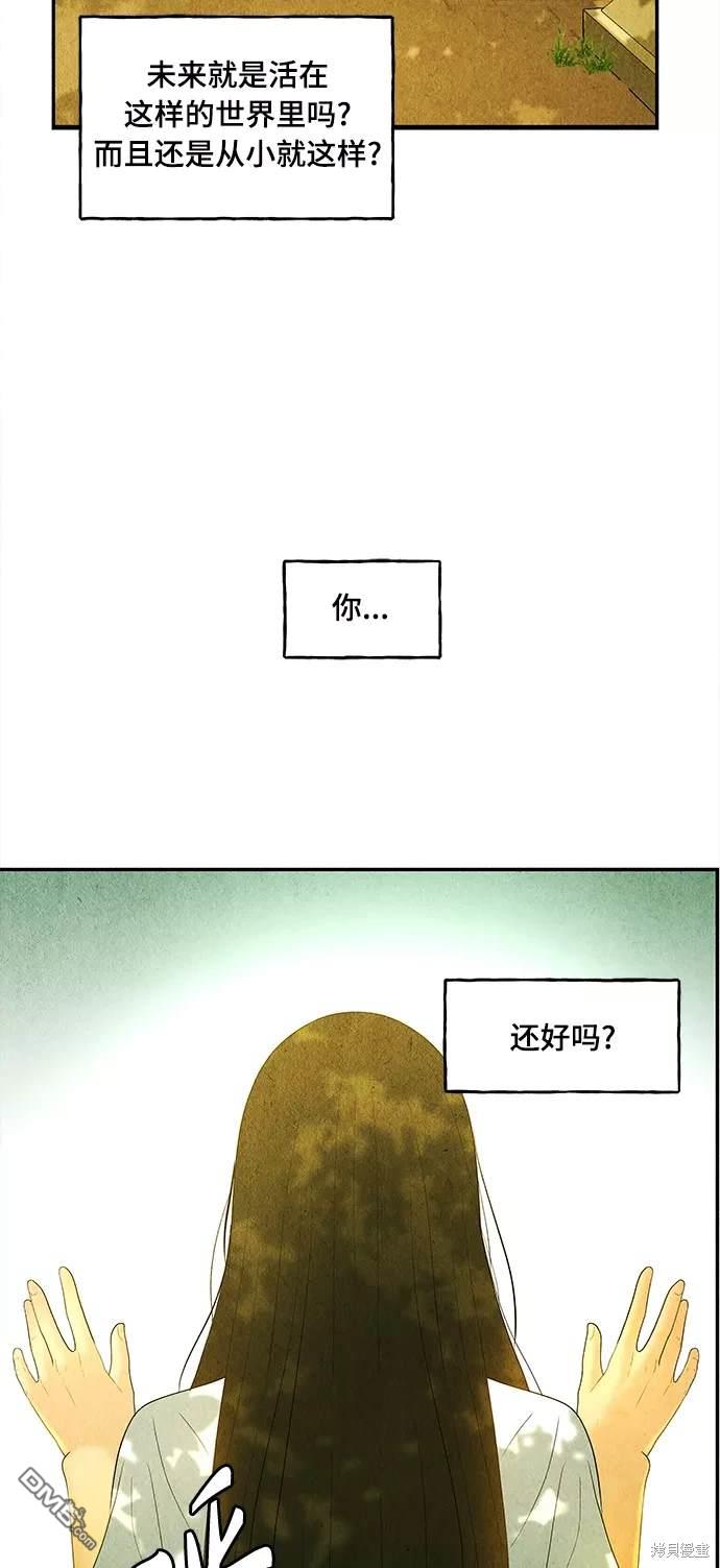 第 42 页