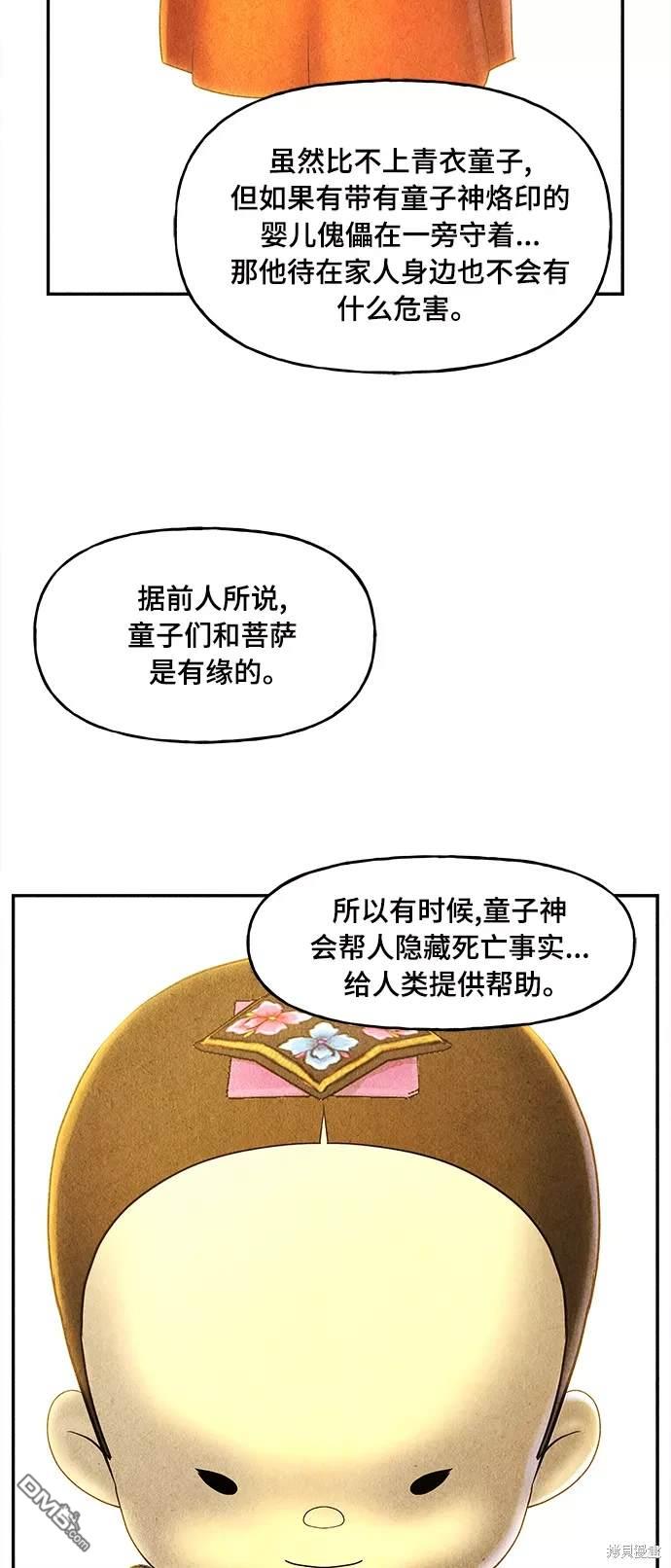 第 51 页
