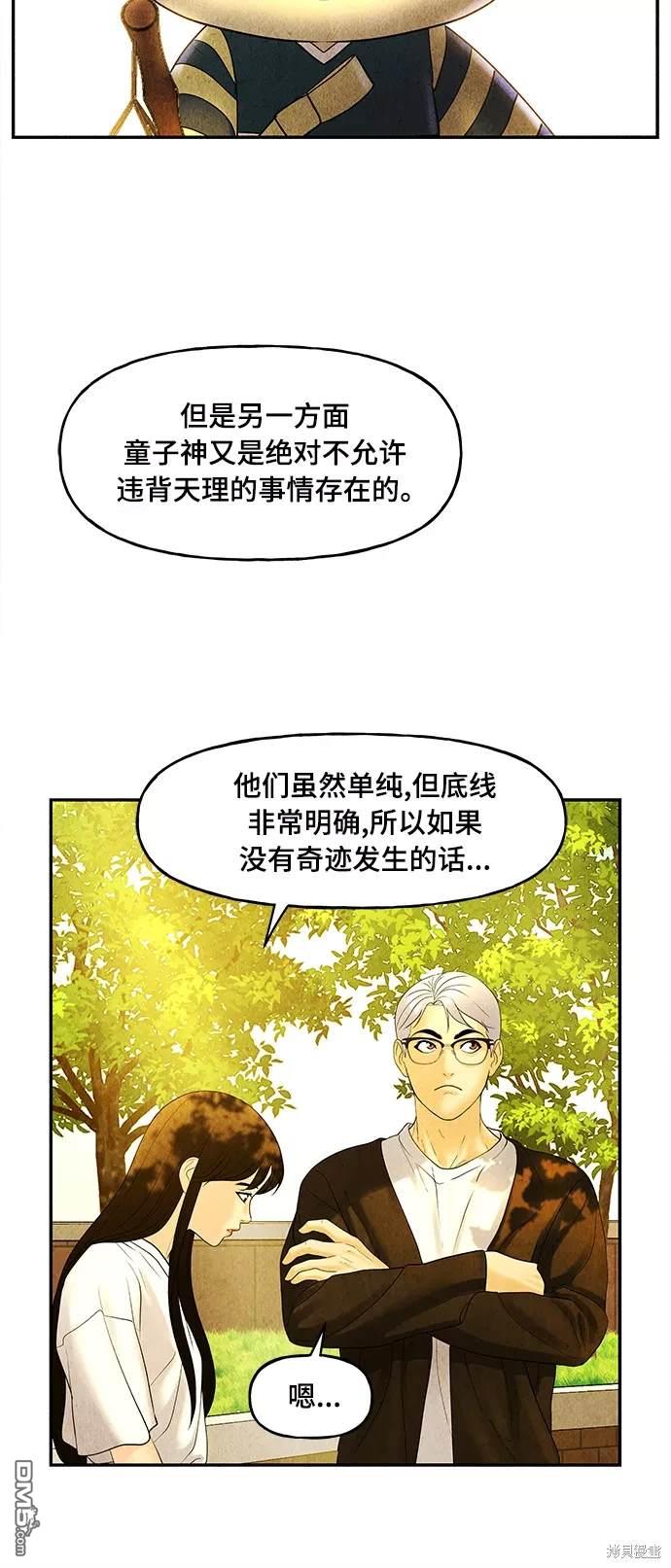 第 52 页