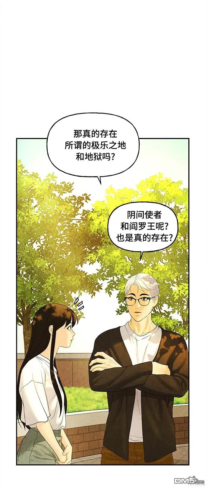 第 53 页