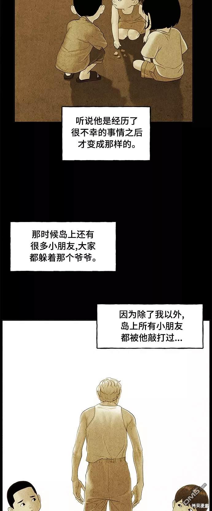 第 56 页