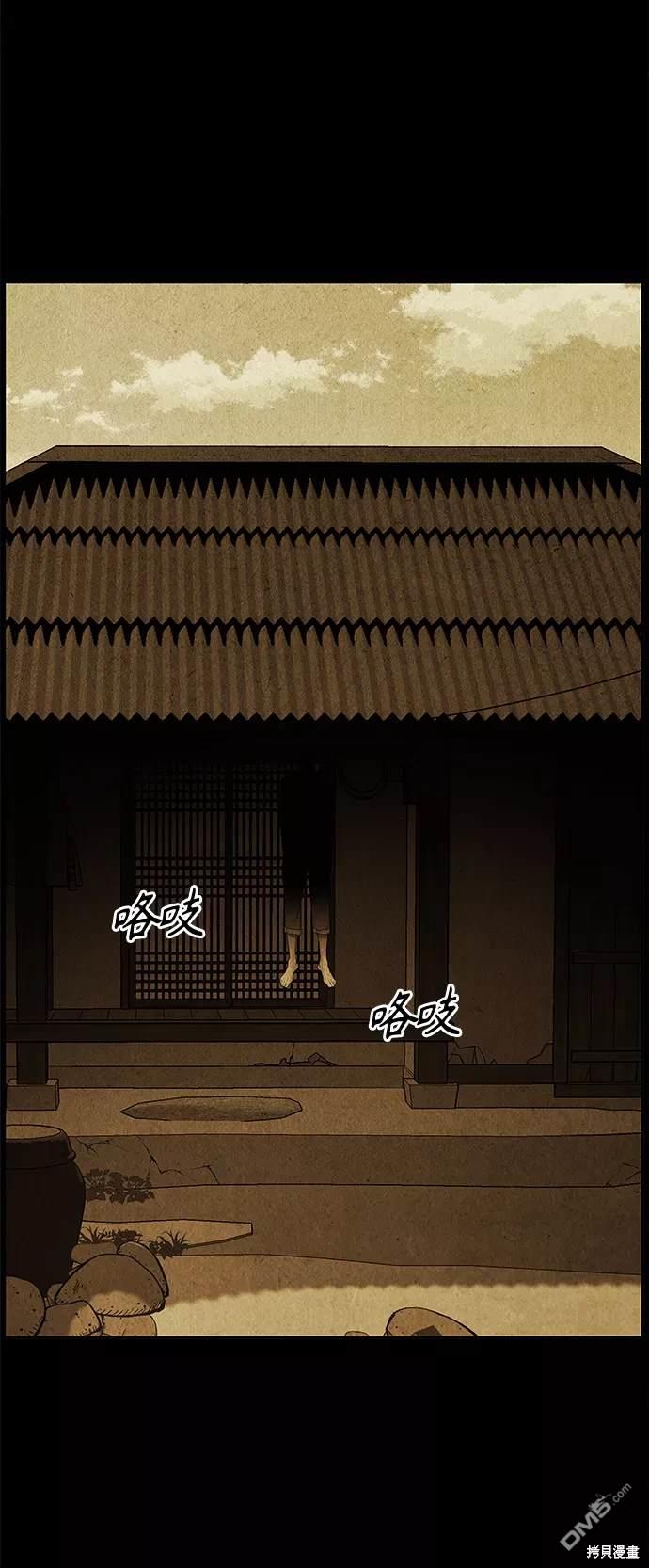 第 58 页