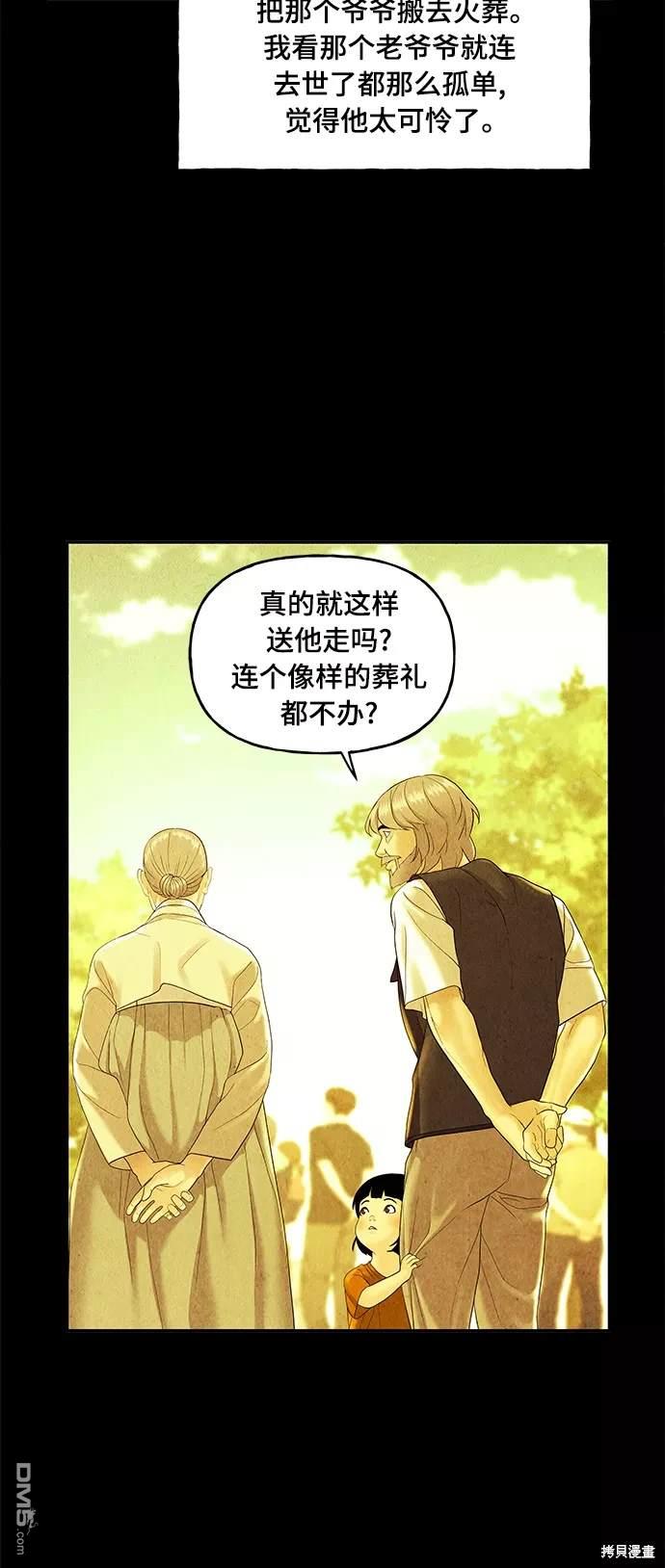 第 60 页