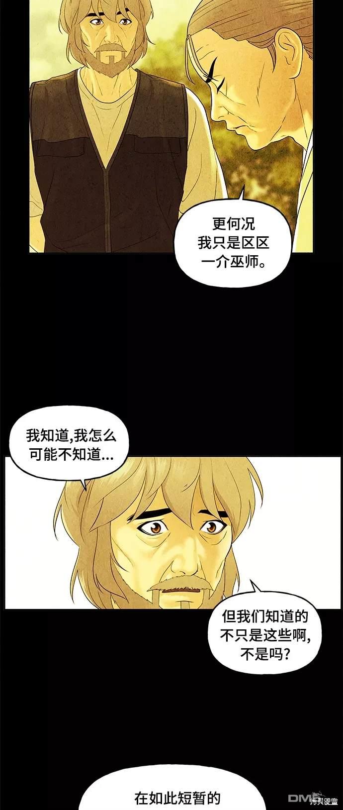第 62 页