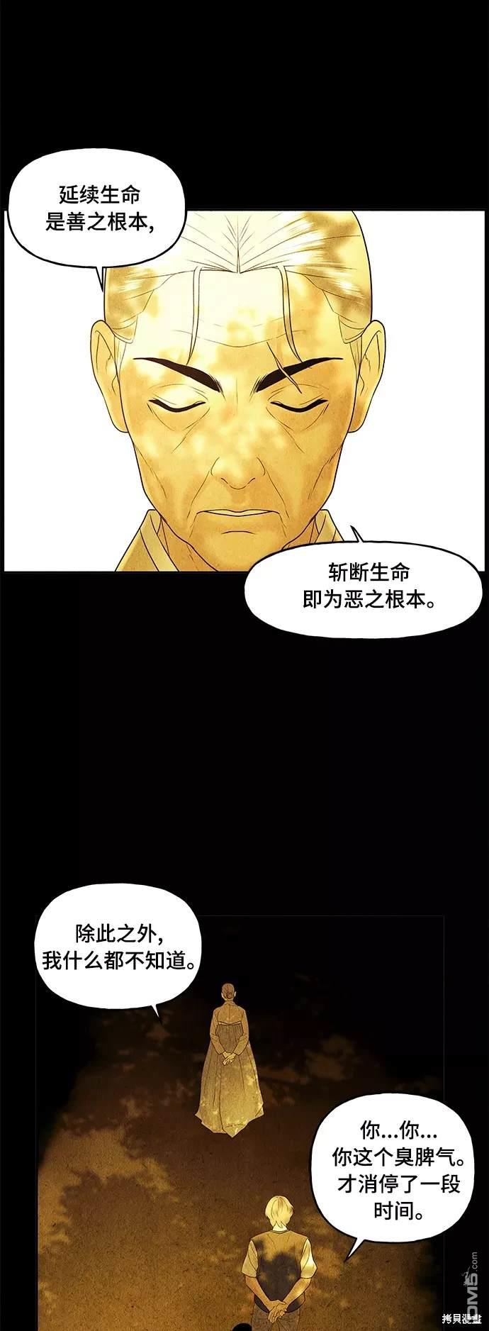 第 64 页