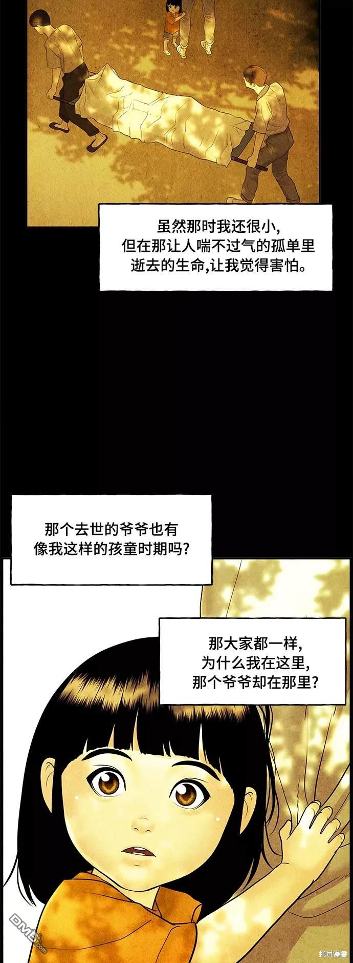 第 65 页