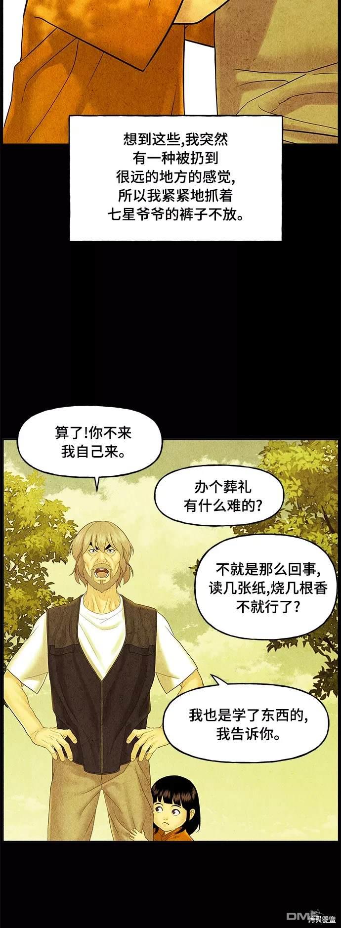 第 66 页