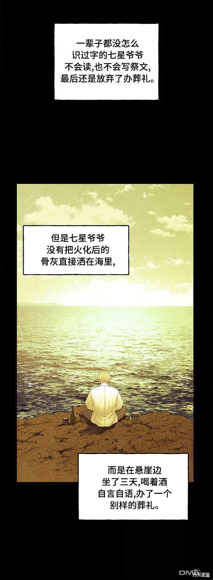 第 67 页