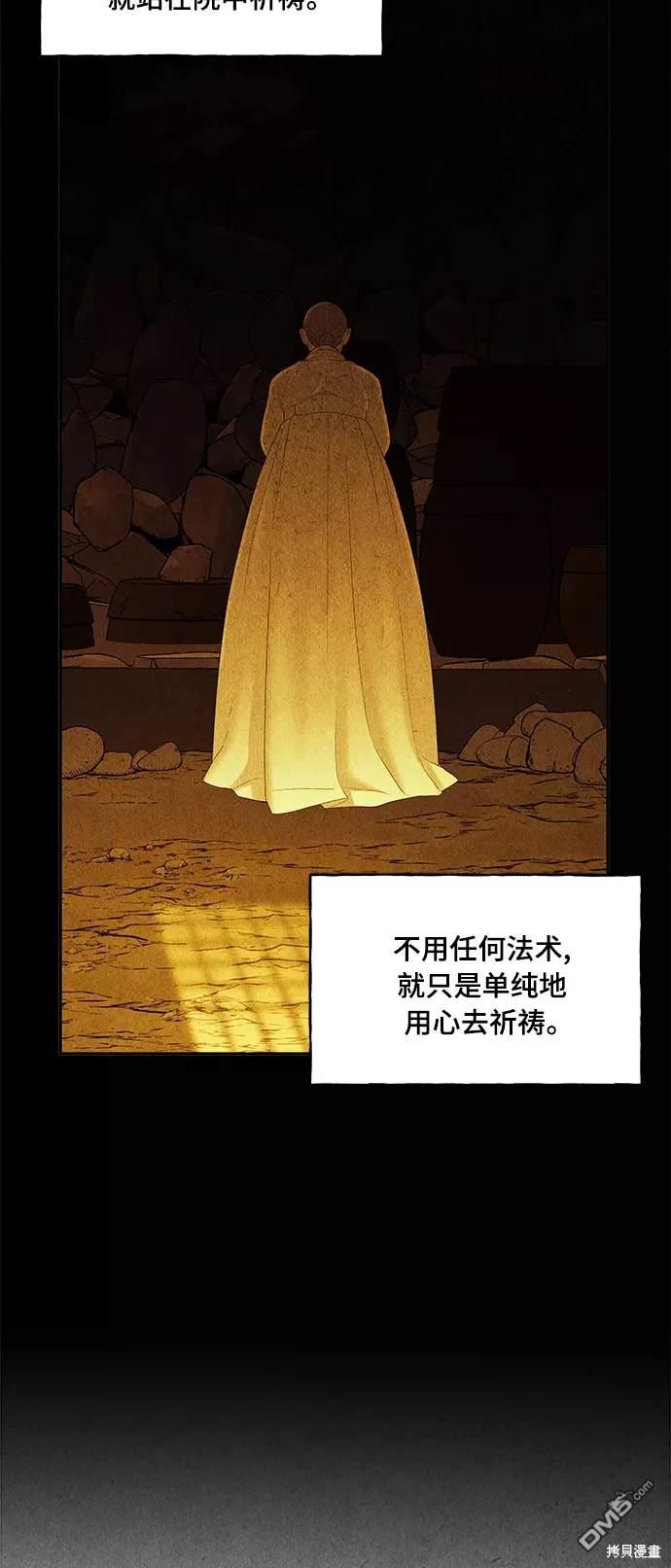 第 69 页