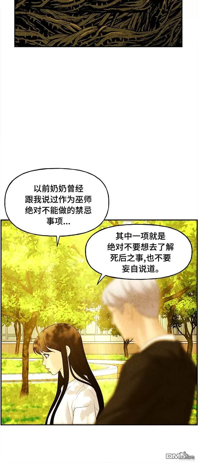 第 72 页