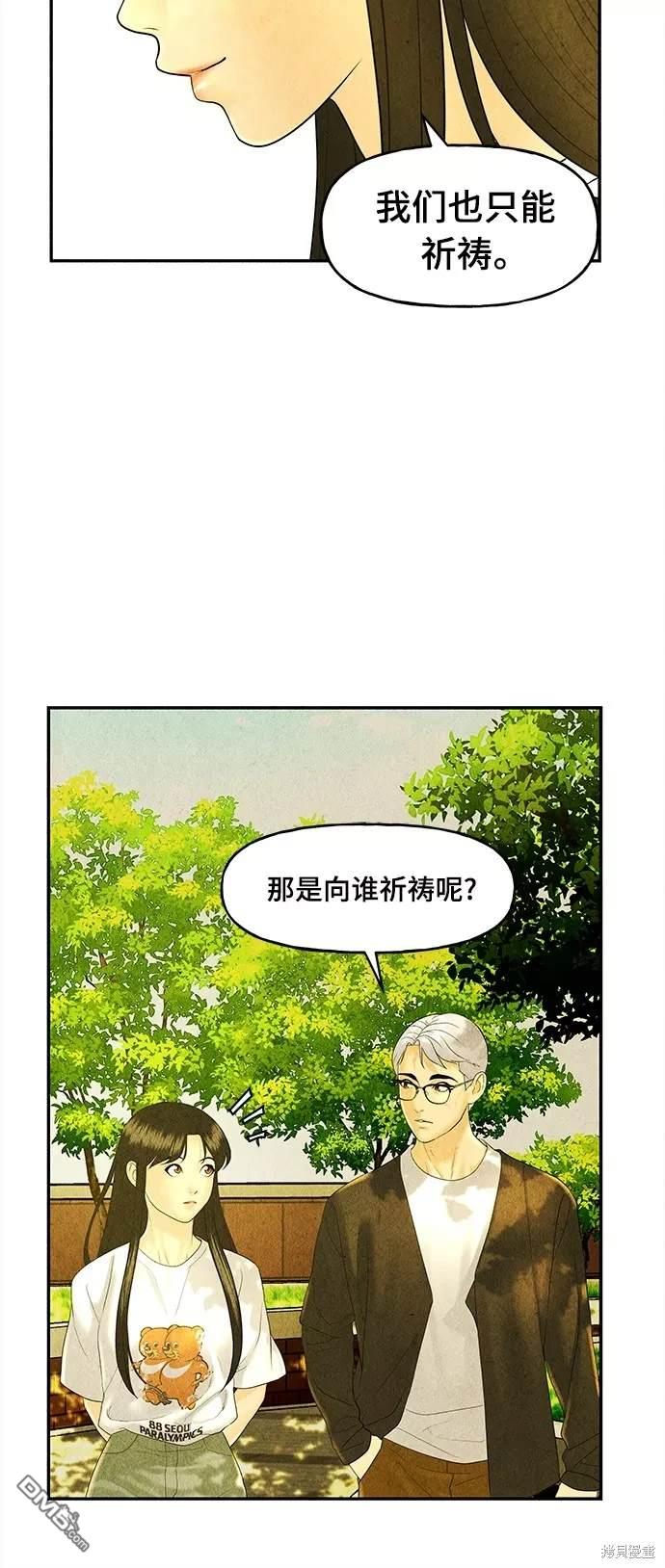 第 74 页