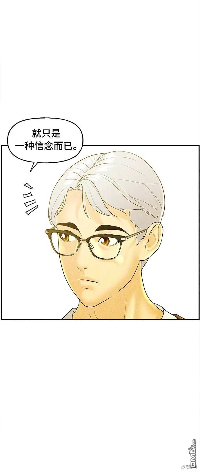 第 75 页