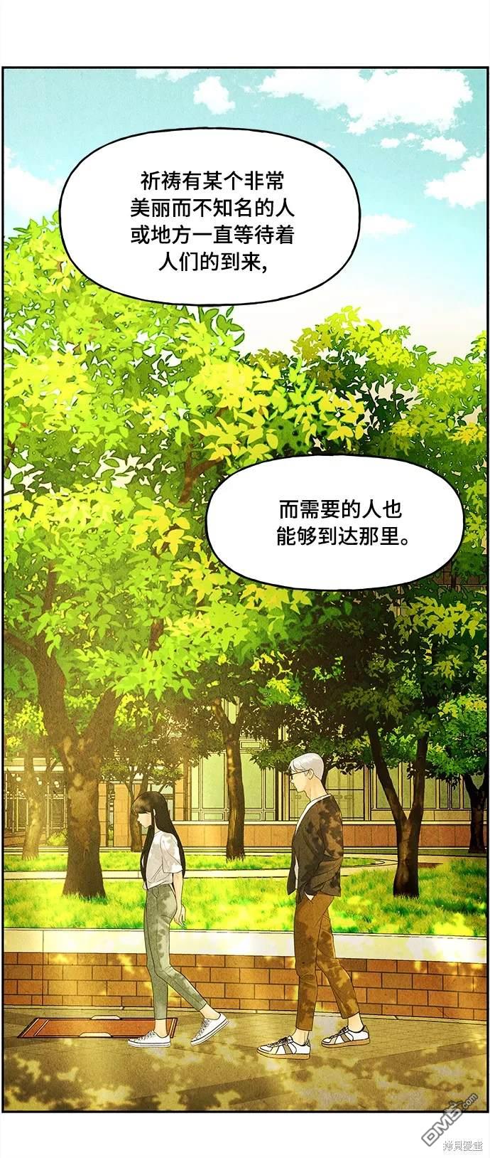 第 76 页