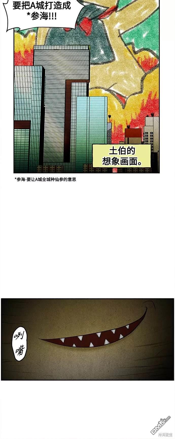 第 48 页
