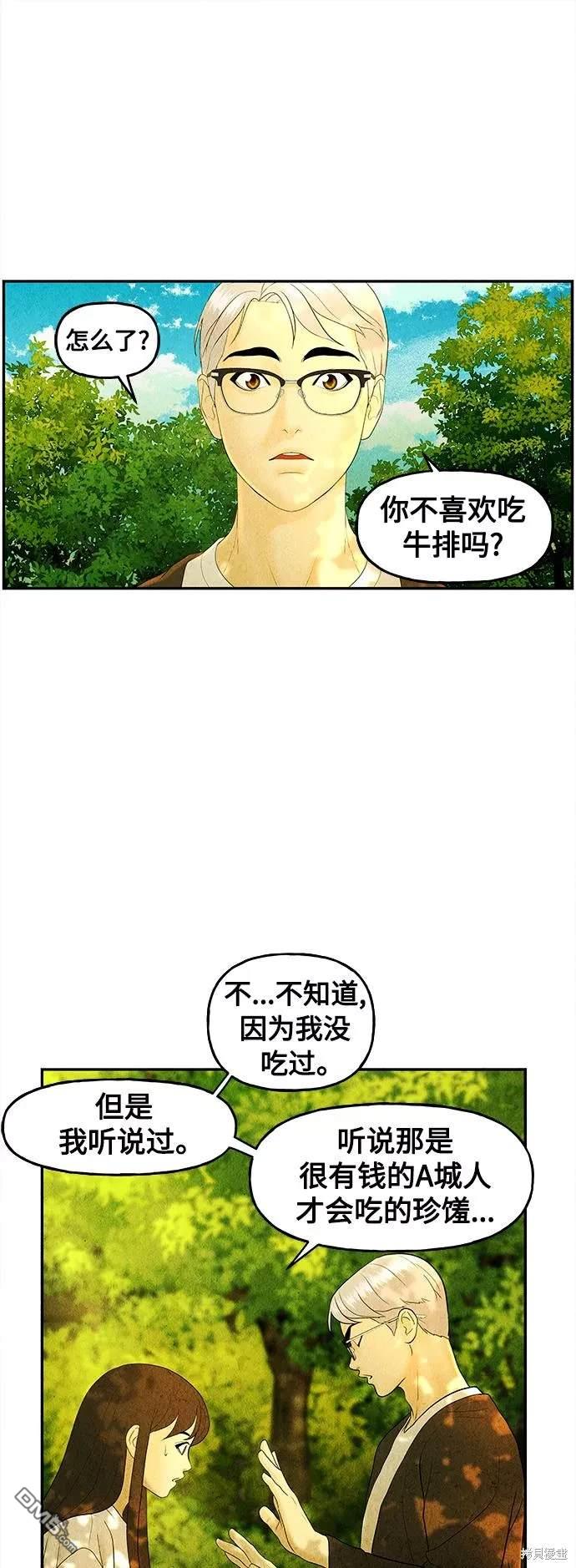 第 53 页