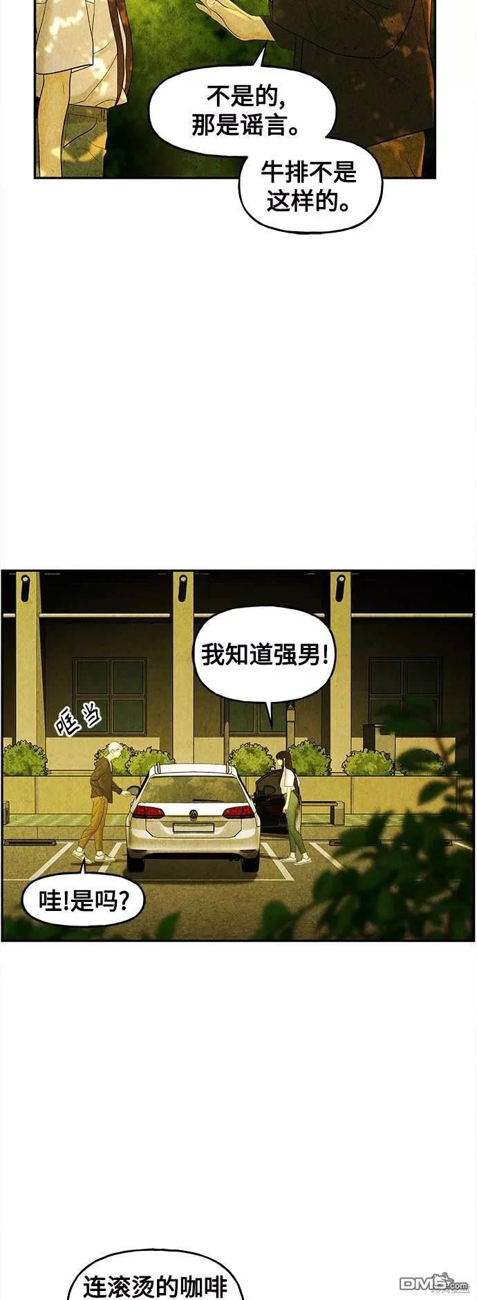 第 54 页
