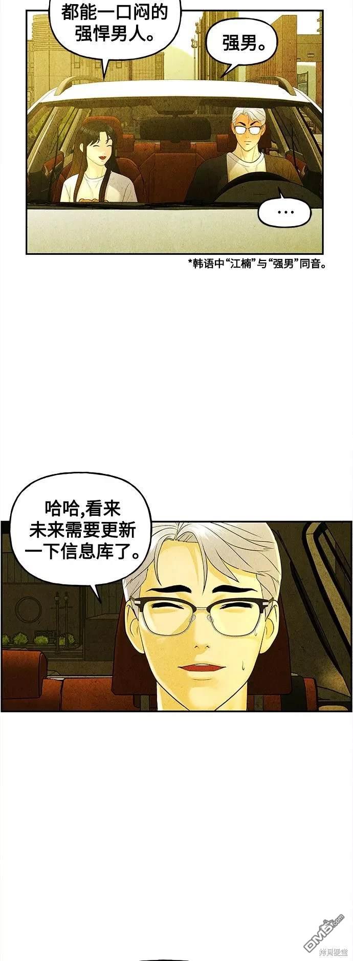 第 55 页