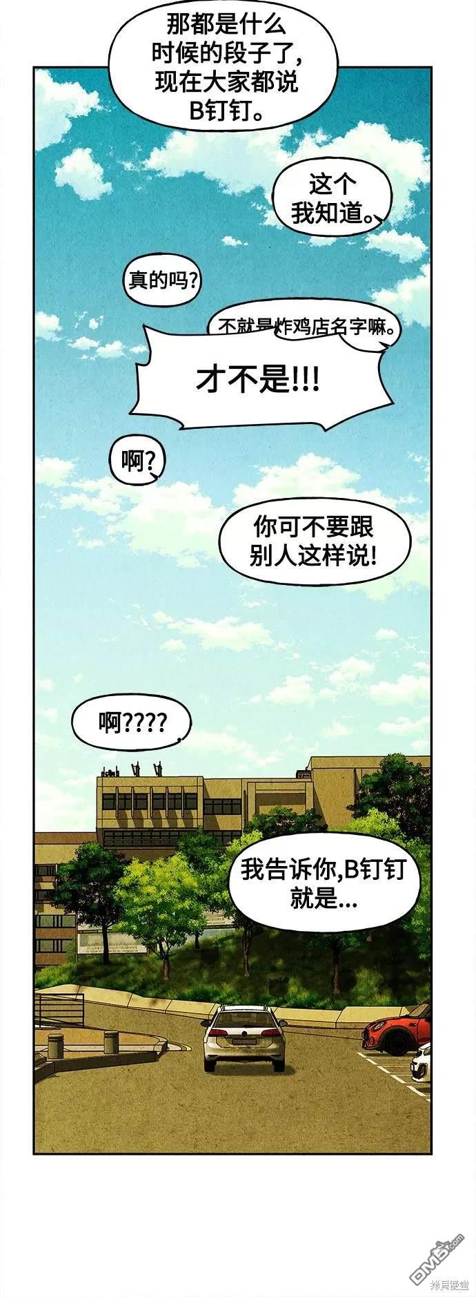 第 56 页