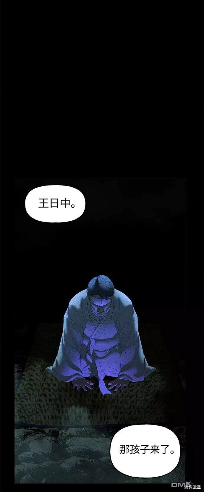 第 59 页
