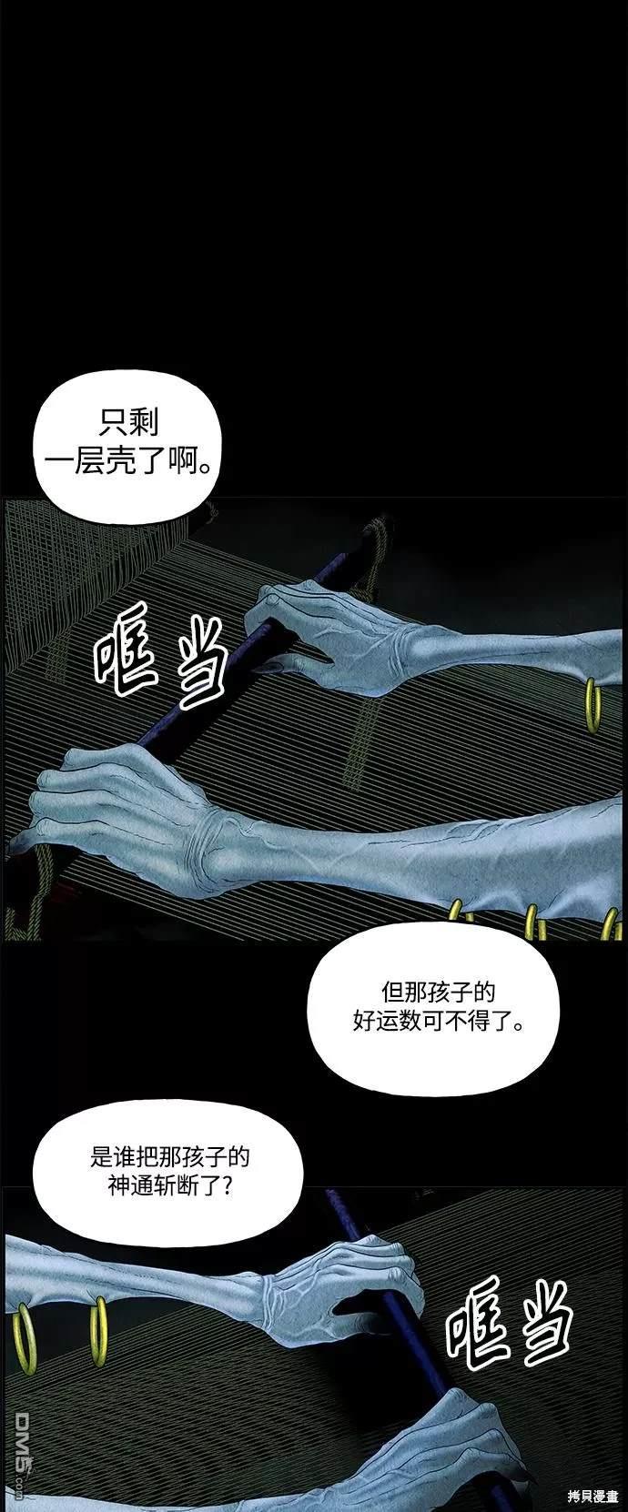 第 60 页