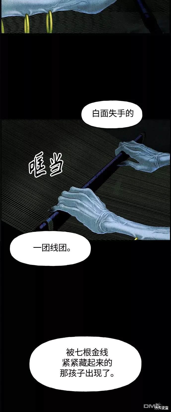第 61 页