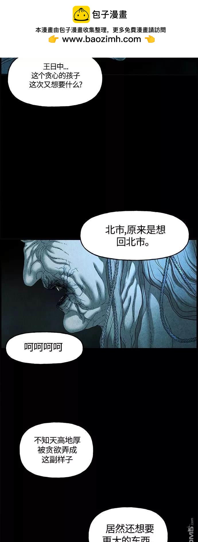 第 63 页