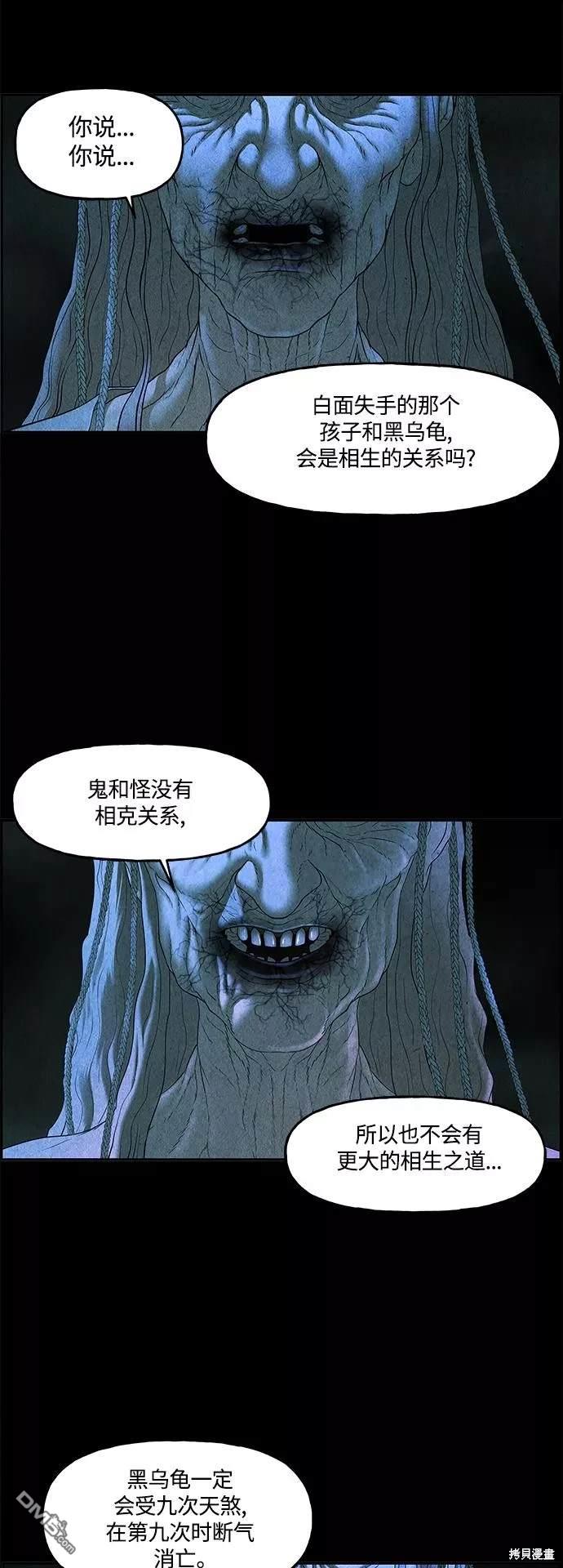 第 66 页